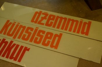 (n-700/2) Vanad ETKVL suured reklaamsildid 2