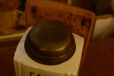 (10-731) HT Armin seinapealne kohviveski