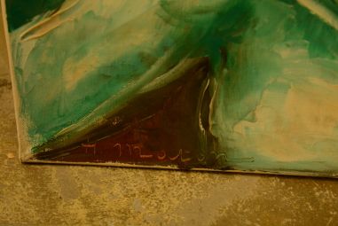 (P-505) Portree, õlimaal, raamita, signeeritud