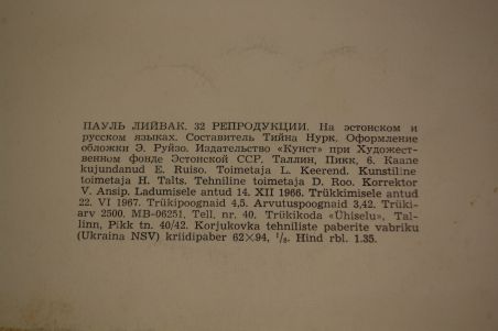 (P-993) Paul Liivak, mapp reprodega