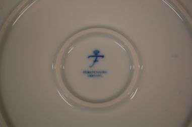 (n-6573/7) Fürstenberg Lottine Porzellan, tordivaagen