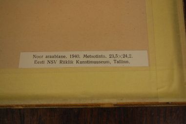 (P-1047) Viiralt, trükirepro Noor araablane