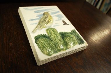 (n-7418/1) Staffan Johnson, Jie Gantofta reljeefne seinapilt "Lind" 291-3