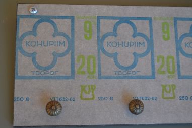 (L-726) Vana kohupiima ümbrispaberiga köögirätiku nagi