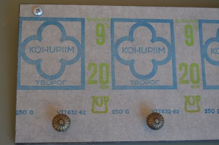 (L-726) Vana kohupiima ümbrispaberiga köögirätiku nagi