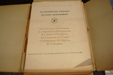 (L-746) Mapp reprodega, Akadeemilised joonistused vene kuntsnikelt