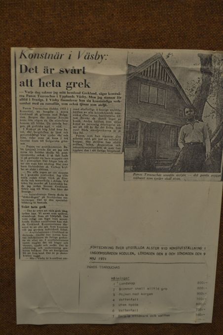 (P-1105) Signeeritud maal Panos Tsarouchas