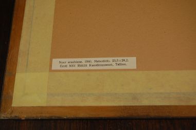 (P-1128) Viiralt, trükirepro Noor araablane